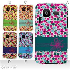 カラーA ハードケース A01 INFOBAR 対応 カバー ジャケット 携帯ケース a01_a19_608a_a
