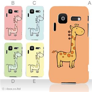 カラーA ハードケース A01 INFOBAR 対応 カバー ジャケット 携帯ケース a01_a20_552a_a