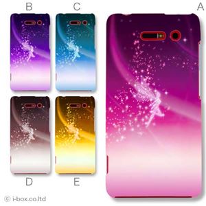 カラーA ハードケース A02 INFOBAR 対応 カバー ジャケット 携帯ケース a02_a28_584a_a