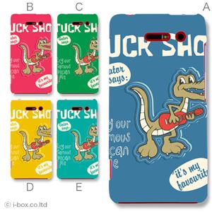 カラーA ハードケース A02 INFOBAR 対応 カバー ジャケット 携帯ケース a02_a31_546a_a
