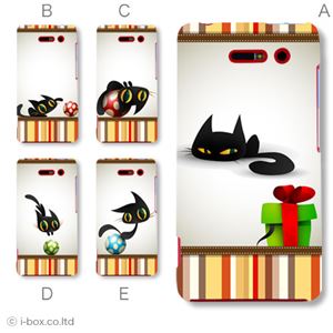 カラーA ハードケース A02 INFOBAR 対応 カバー ジャケット 携帯ケース a02_a38_535a_a