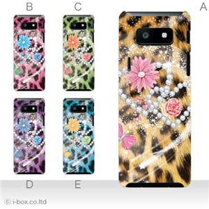 カラーA ハードケース C01 INFOBAR 対応 カバー ジャケット 携帯ケース c01_a02_152a_a