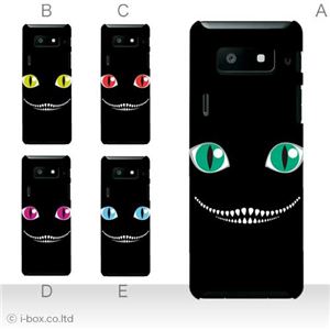 カラーA ハードケース C01 INFOBAR 対応 カバー ジャケット 携帯ケース c01_a17_576a_a