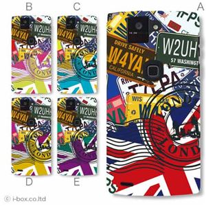 カラーA ハードケース F-02E ARROWS X 対応 カバー ジャケット 携帯ケース f02e_a08_708a_a
