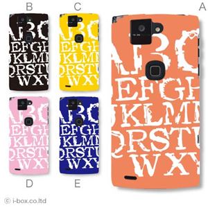 カラーA ハードケース F-02E ARROWS X 対応 カバー ジャケット 携帯ケース f02e_a32_548a_a