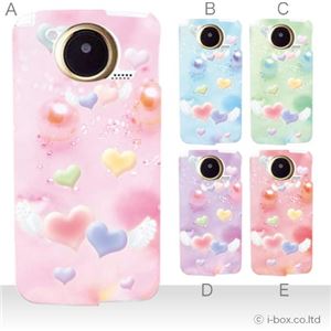 カラーA ハードケース F-03D ARROWS Kiss ／F-09D ANTERPRIMA 対応 カバー ジャケット 携帯ケース f03d_a02_176a_a