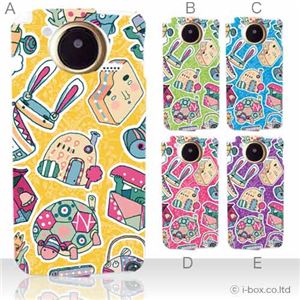 カラーA ハードケース F-03D ARROWS Kiss ／F-09D ANTERPRIMA 対応 カバー ジャケット 携帯ケース f03d_a08_564a_a