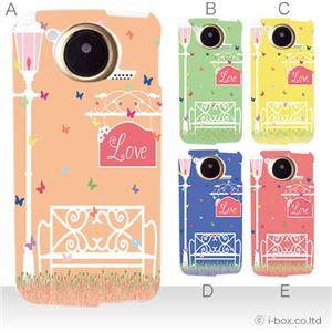 カラーA ハードケース F-03D ARROWS Kiss ／F-09D ANTERPRIMA 対応 カバー ジャケット 携帯ケース f03d_a16_567a_a