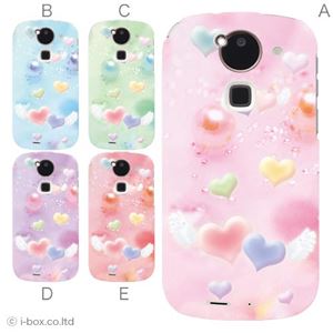 カラーA ハードケース F-03E ARROWS Kiss 対応 カバー ジャケット 携帯ケース f03e_a02_176a_a