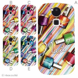カラーA ハードケース F-03E ARROWS Kiss 対応 カバー ジャケット 携帯ケース f03e_a02_314a_a