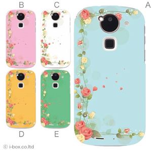 カラーA ハードケース F-03E ARROWS Kiss 対応 カバー ジャケット 携帯ケース f03e_a03_544a_a