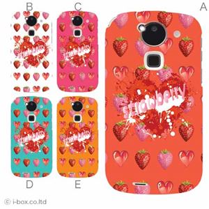 カラーA ハードケース F-03E ARROWS Kiss 対応 カバー ジャケット 携帯ケース f03e_a11_557a_a
