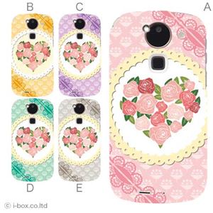カラーA ハードケース F-03E ARROWS Kiss 対応 カバー ジャケット 携帯ケース f03e_a34_556a_a