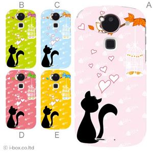 カラーA ハードケース F-03E ARROWS Kiss 対応 カバー ジャケット 携帯ケース f03e_a39_504a_a