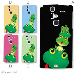 カラーA ハードケース F-04E ARROWS V 対応 カバー ジャケット 携帯ケース f04e_a02_049a_a