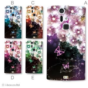 カラーA ハードケース F-04E ARROWS V 対応 カバー ジャケット 携帯ケース f04e_a02_153a_a