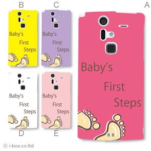 カラーA ハードケース F-04E ARROWS V 対応 カバー ジャケット 携帯ケース f04e_a15_570a_a