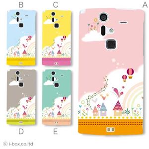 カラーA ハードケース F-04E ARROWS V 対応 カバー ジャケット 携帯ケース f04e_a17_577a_a