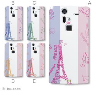 カラーA ハードケース F-04E ARROWS V 対応 カバー ジャケット 携帯ケース f04e_a19_501a_a