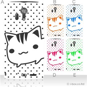 カラーA ハードケース F-05D ARROWS X LTE 対応 カバー ジャケット 携帯ケース f05d_a00_029a_a