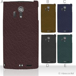 カラーA ハードケース F-05D ARROWS X LTE 対応 カバー ジャケット 携帯ケース f05d_a00_049a_a