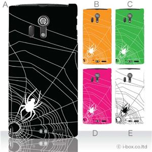カラーA ハードケース F-05D ARROWS X LTE 対応 カバー ジャケット 携帯ケース f05d_a00_071a_a