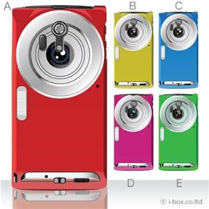カラーA ハードケース F-05D ARROWS X LTE 対応 カバー ジャケット 携帯ケース f05d_a00_076a_a