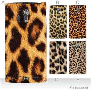 カラーA ハードケース F-05D ARROWS X LTE 対応 カバー ジャケット 携帯ケース f05d_a00_202a_a
