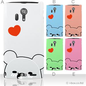 カラーA ハードケース F-05D ARROWS X LTE 対応 カバー ジャケット 携帯ケース f05d_a01_027a_a