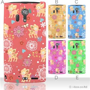 カラーA ハードケース F-05D ARROWS X LTE 対応 カバー ジャケット 携帯ケース f05d_a01_101a_a
