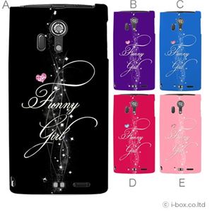 カラーA ハードケース F-05D ARROWS X LTE 対応 カバー ジャケット 携帯ケース f05d_a01_230a_a