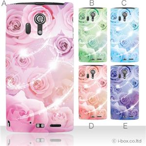 カラーA ハードケース F-05D ARROWS X LTE 対応 カバー ジャケット 携帯ケース f05d_a02_154a_a