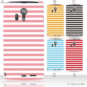カラーA ハードケース F-05D ARROWS X LTE 対応 カバー ジャケット 携帯ケース f05d_a04_070a_a