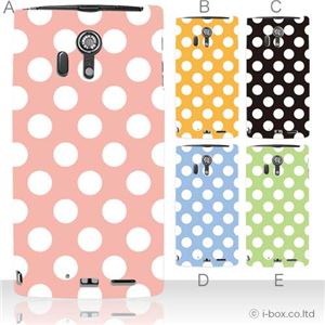 カラーA ハードケース F-05D ARROWS X LTE 対応 カバー ジャケット 携帯ケース f05d_a04_099a_a