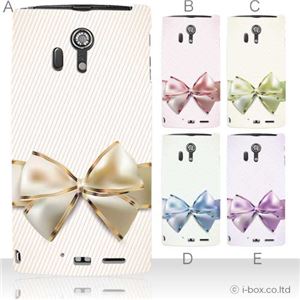 カラーA ハードケース F-05D ARROWS X LTE 対応 カバー ジャケット 携帯ケース f05d_a04_510a_a