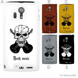 カラーA ハードケース F-05D ARROWS X LTE 対応 カバー ジャケット 携帯ケース f05d_a04_641a_a