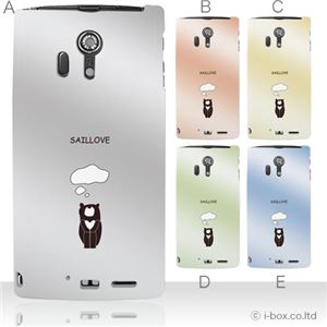 カラーA ハードケース F-05D ARROWS X LTE 対応 カバー ジャケット 携帯ケース f05d_a07_501a_a