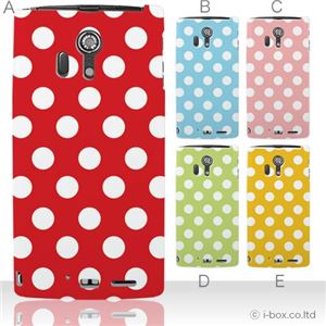 カラーA ハードケース F-05D ARROWS X LTE 対応 カバー ジャケット 携帯ケース f05d_a08_016a_a
