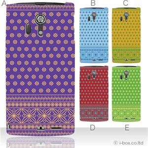 カラーA ハードケース F-05D ARROWS X LTE 対応 カバー ジャケット 携帯ケース f05d_a08_513a_a