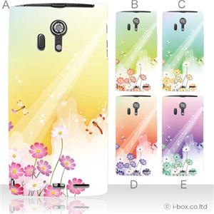 カラーA ハードケース F-05D ARROWS X LTE 対応 カバー ジャケット 携帯ケース f05d_a10_531a_a