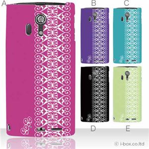 カラーA ハードケース F-05D ARROWS X LTE 対応 カバー ジャケット 携帯ケース f05d_a11_517a_a