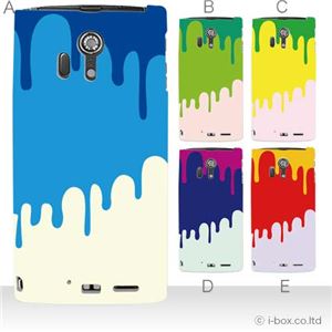 カラーA ハードケース F-05D ARROWS X LTE 対応 カバー ジャケット 携帯ケース f05d_a12_607a_a