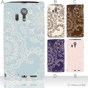 カラーA ハードケース F-05D ARROWS X LTE 対応 カバー ジャケット 携帯ケース f05d_a17_531a_a