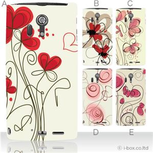 カラーA ハードケース F-05D ARROWS X LTE 対応 カバー ジャケット 携帯ケース f05d_a18_516a_a