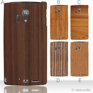 カラーA ハードケース F-05D ARROWS X LTE 対応 カバー ジャケット 携帯ケース f05d_a18_517a_a
