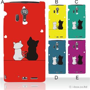 カラーA ハードケース F-05D ARROWS X LTE 対応 カバー ジャケット 携帯ケース f05d_a20_534a_a