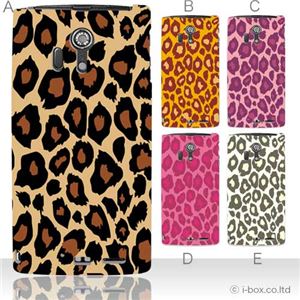 カラーA ハードケース F-05D ARROWS X LTE 対応 カバー ジャケット 携帯ケース f05d_a27_525a_a