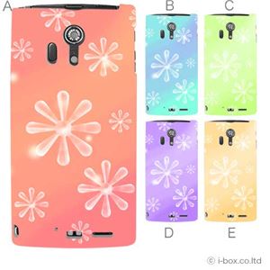 カラーA ハードケース F-05D ARROWS X LTE 対応 カバー ジャケット 携帯ケース f05d_a28_583a_a