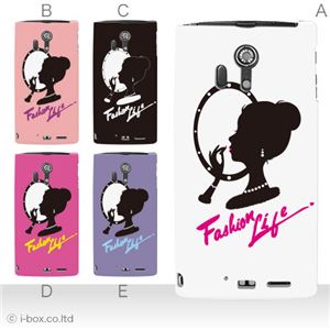 カラーA ハードケース F-05D ARROWS X LTE 対応 カバー ジャケット 携帯ケース f05d_a32_523a_a