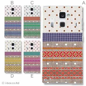 カラーA ハードケース F-06E ARROWS NX 対応 カバー ジャケット 携帯ケース f06e_a02_238a_a